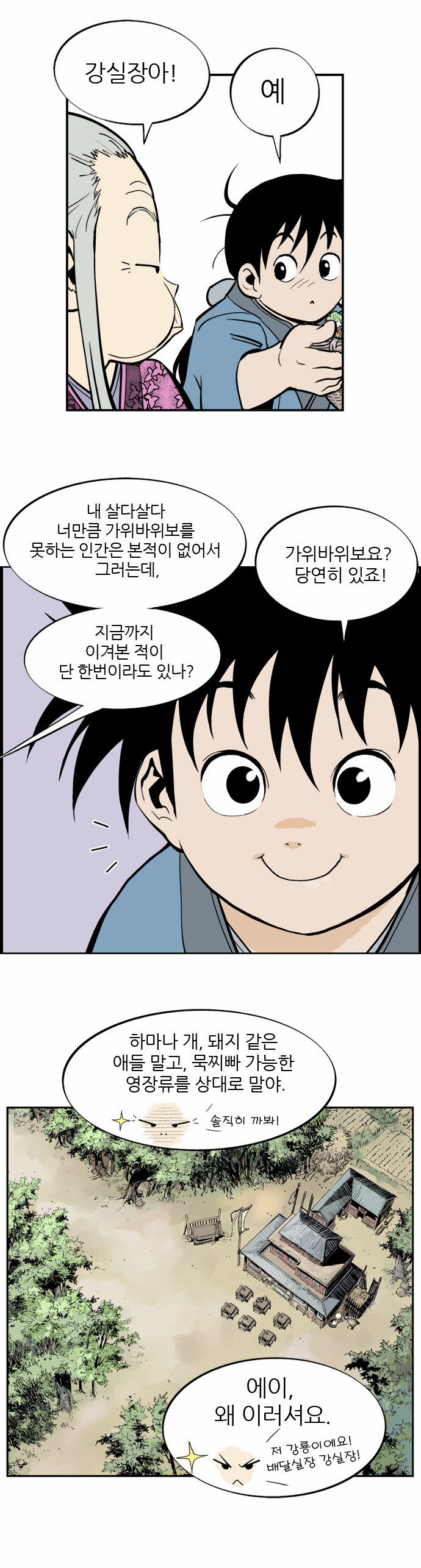 26 페이지