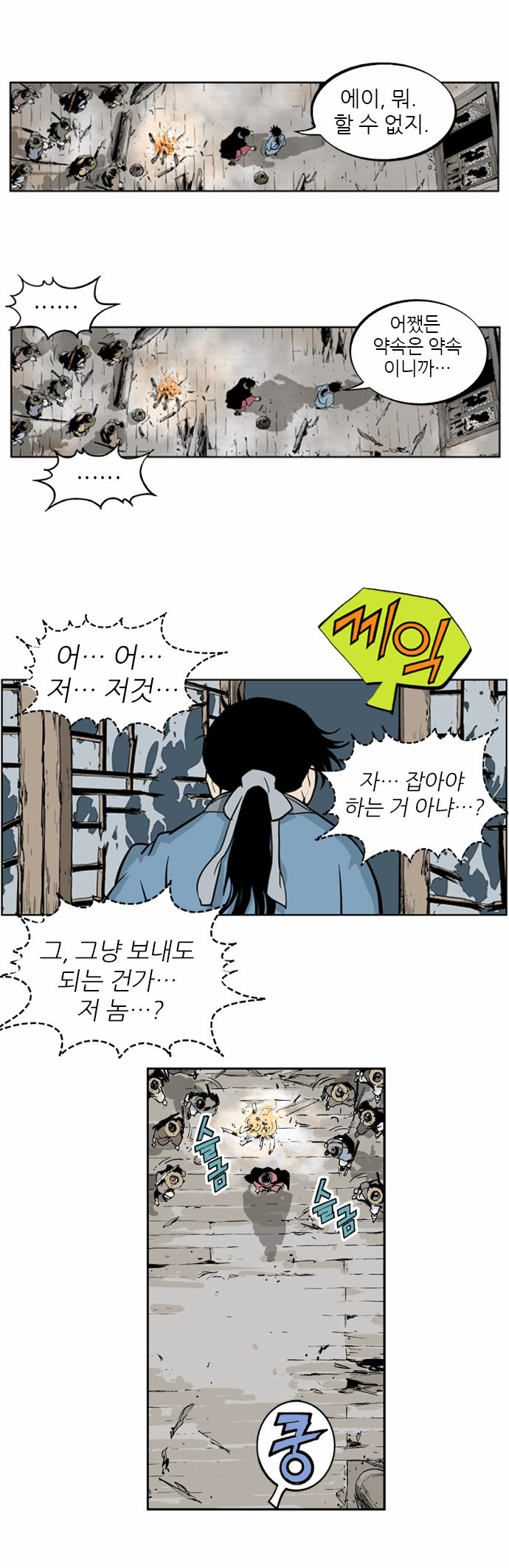 9 페이지