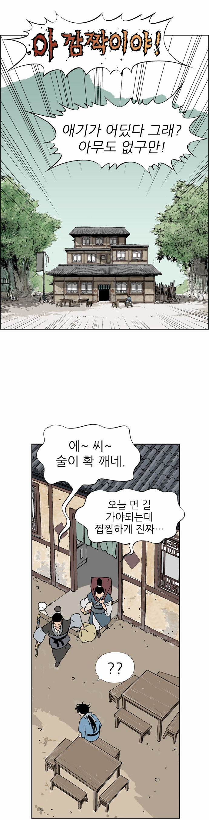 13 페이지