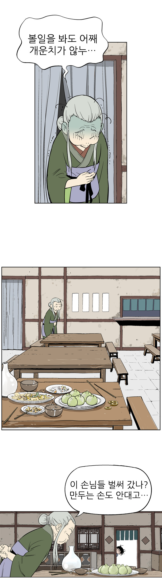 15 페이지