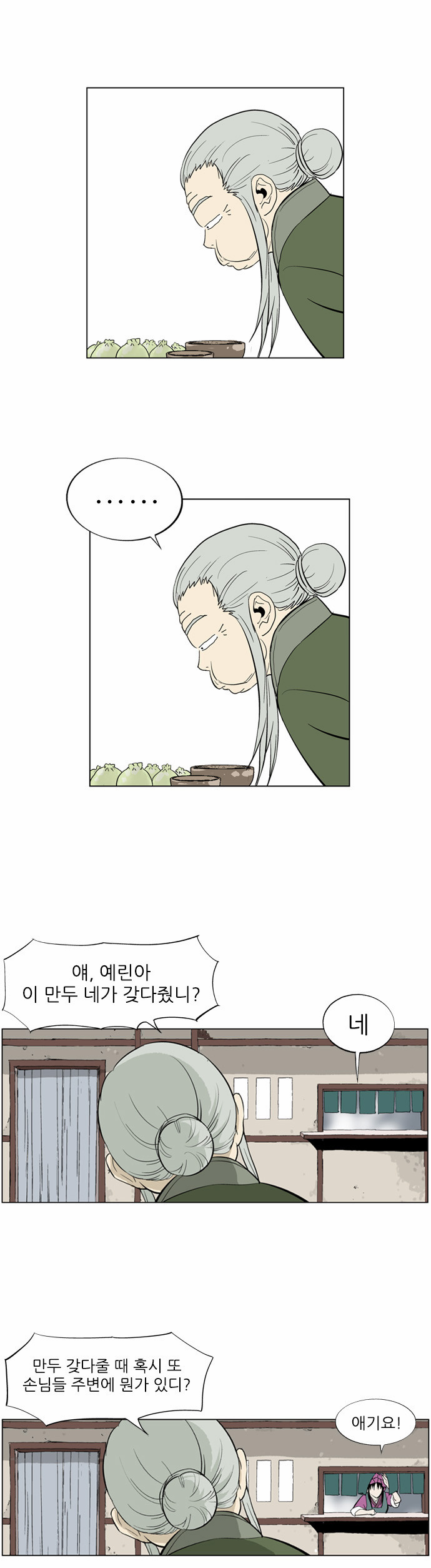 16 페이지