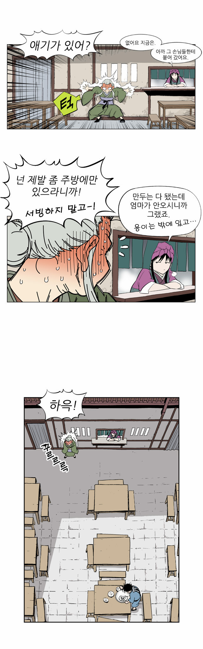 18 페이지