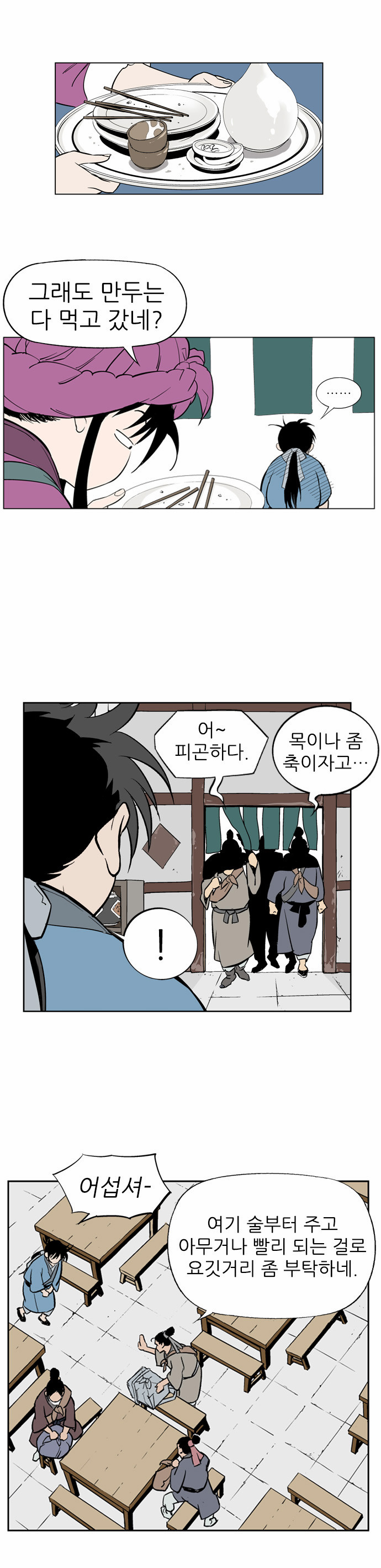 20 페이지