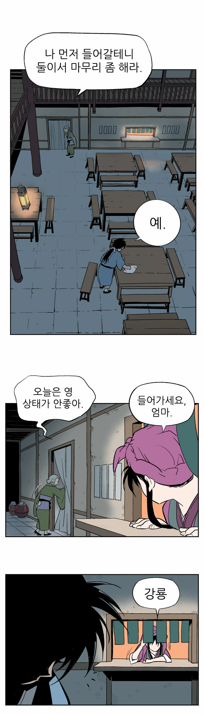32 페이지