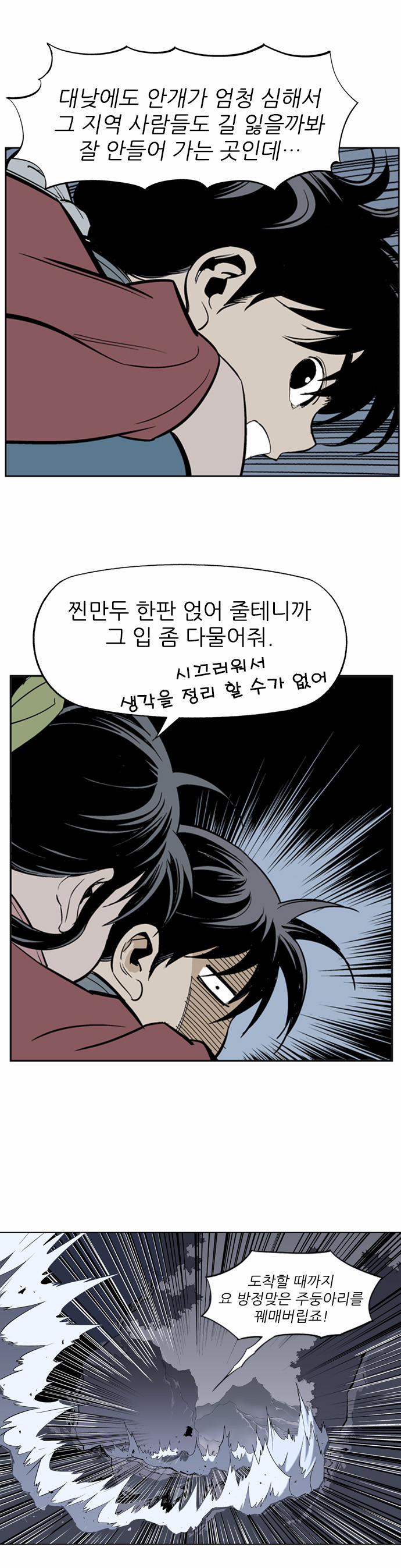 36 페이지