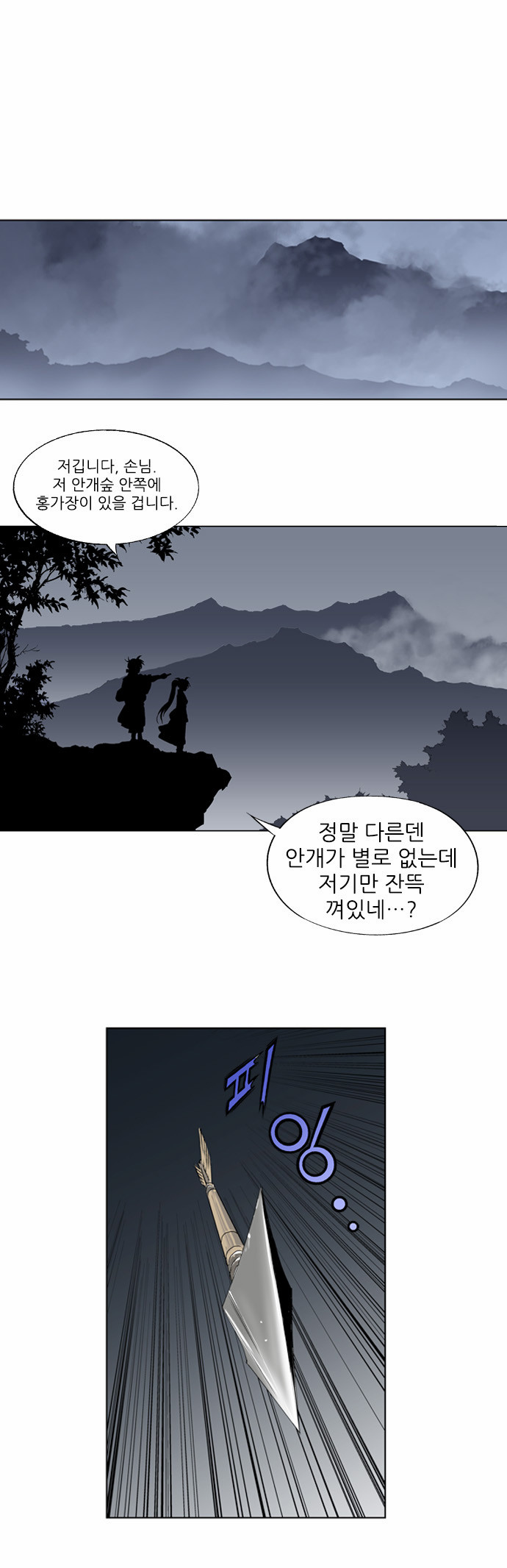 38 페이지