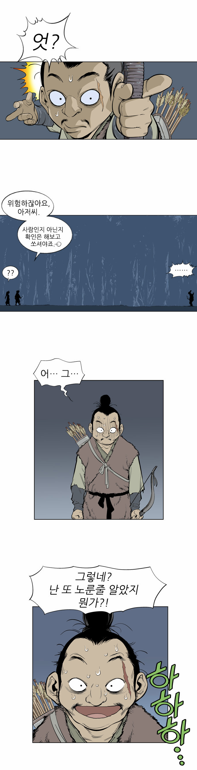 40 페이지