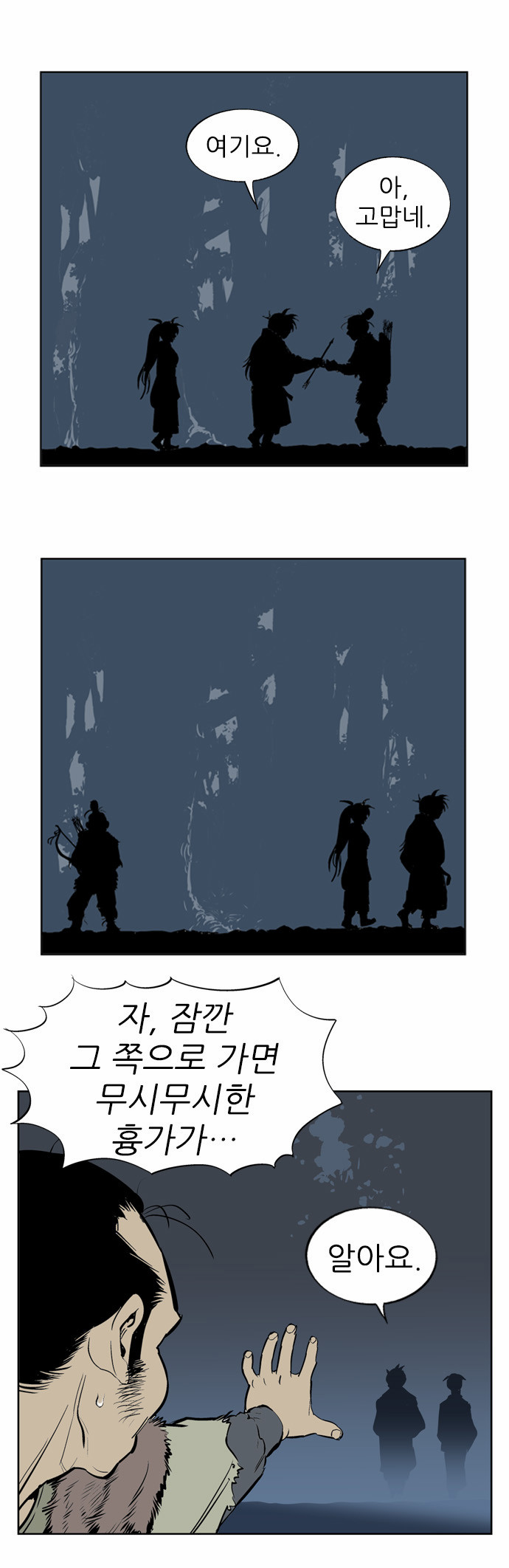 42 페이지