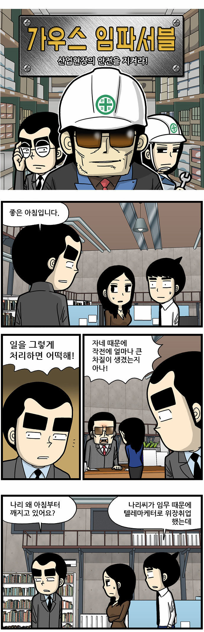 1 페이지