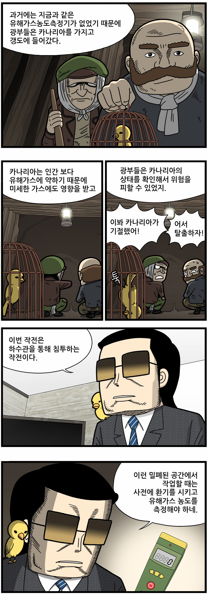 2 페이지