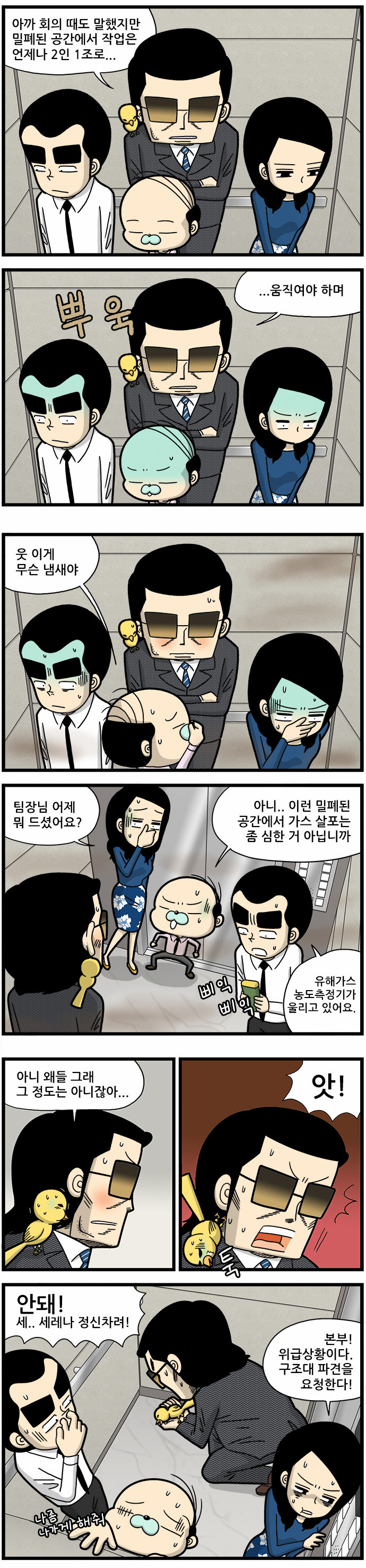 4 페이지