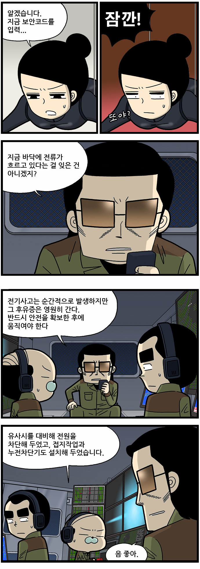2 페이지