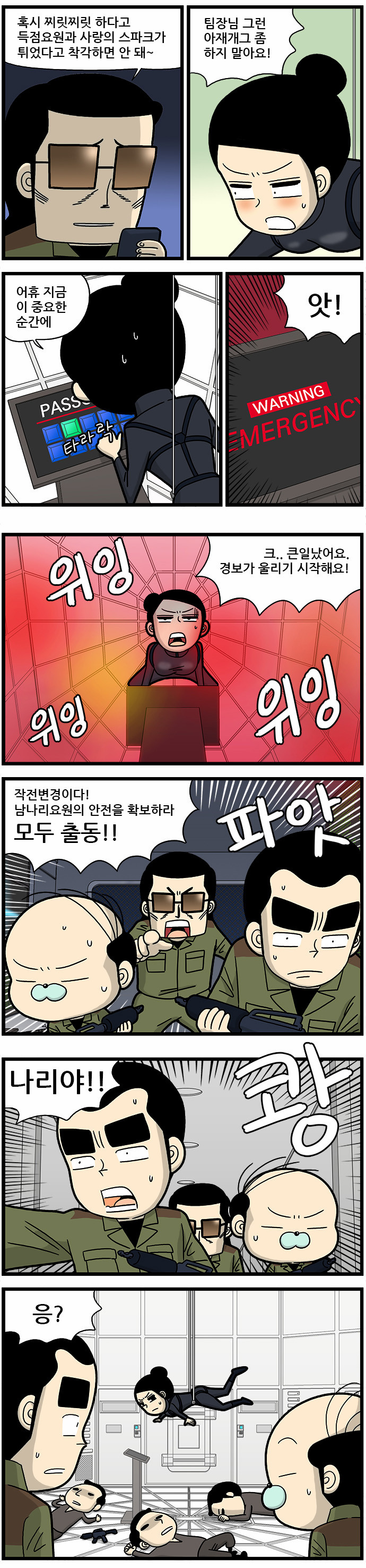4 페이지