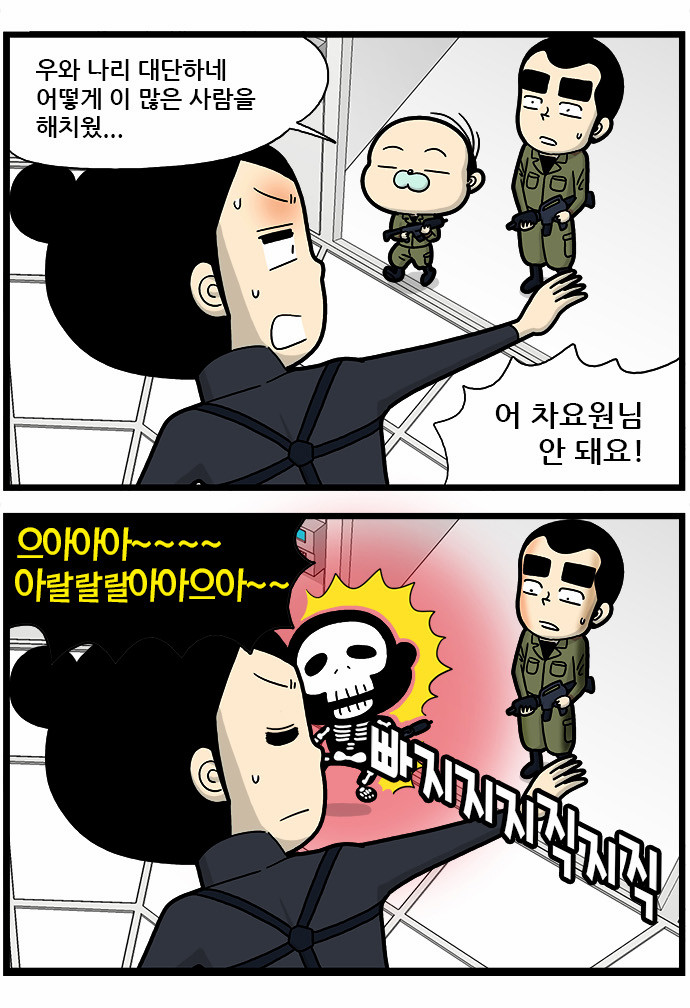5 페이지