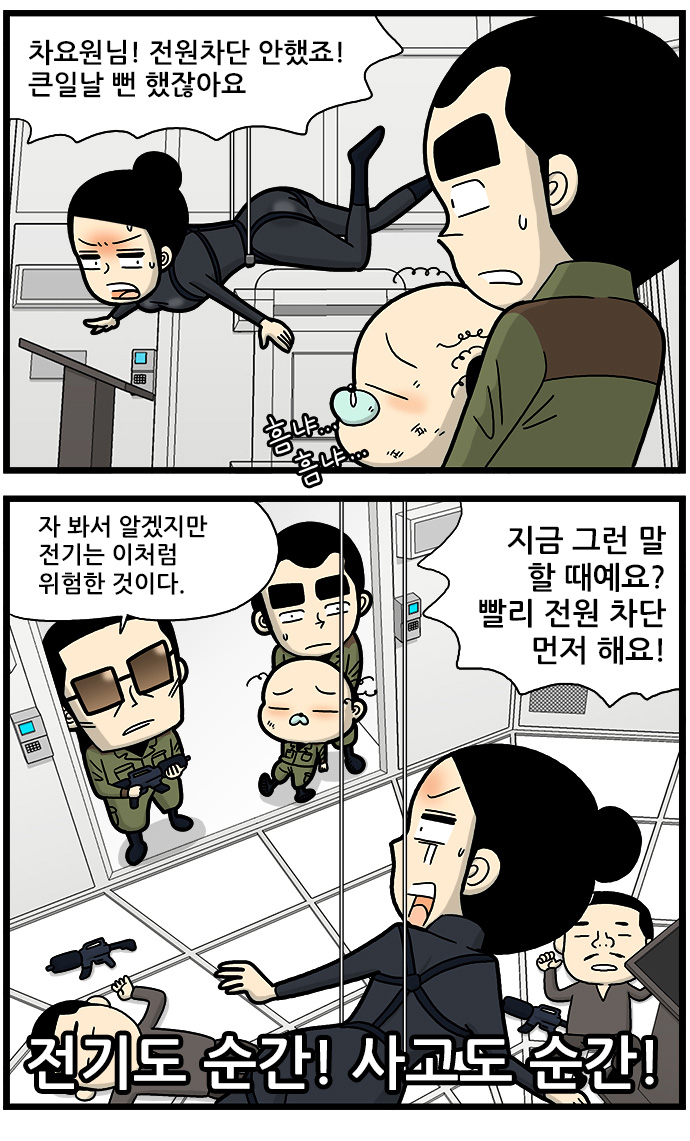 6 페이지