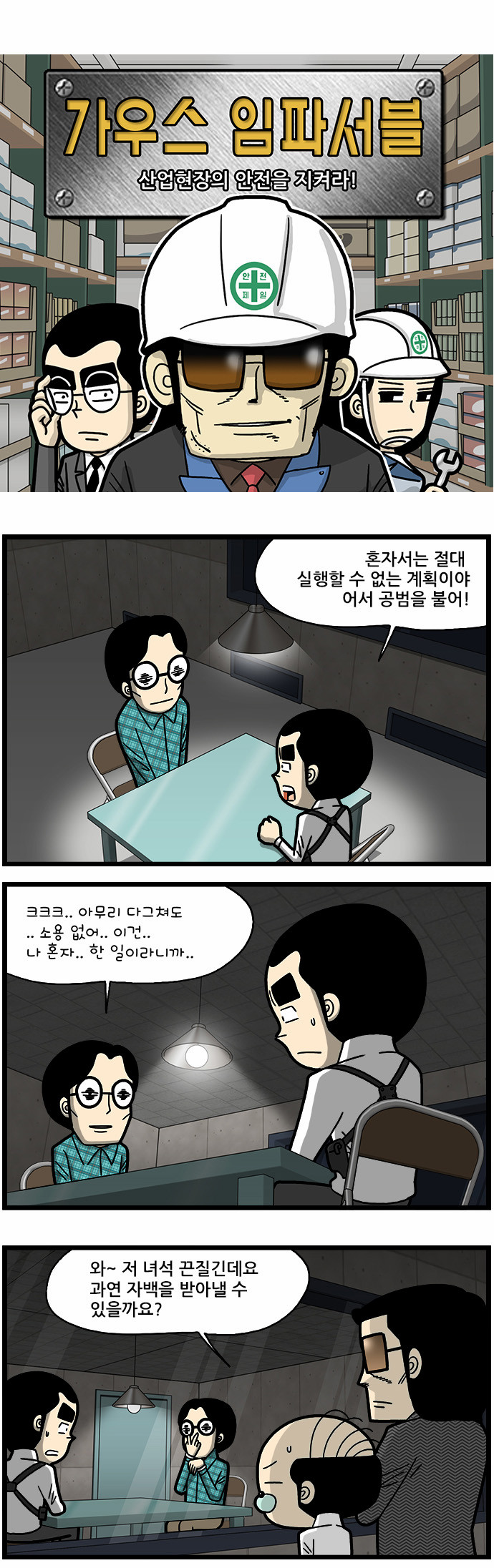 1 페이지