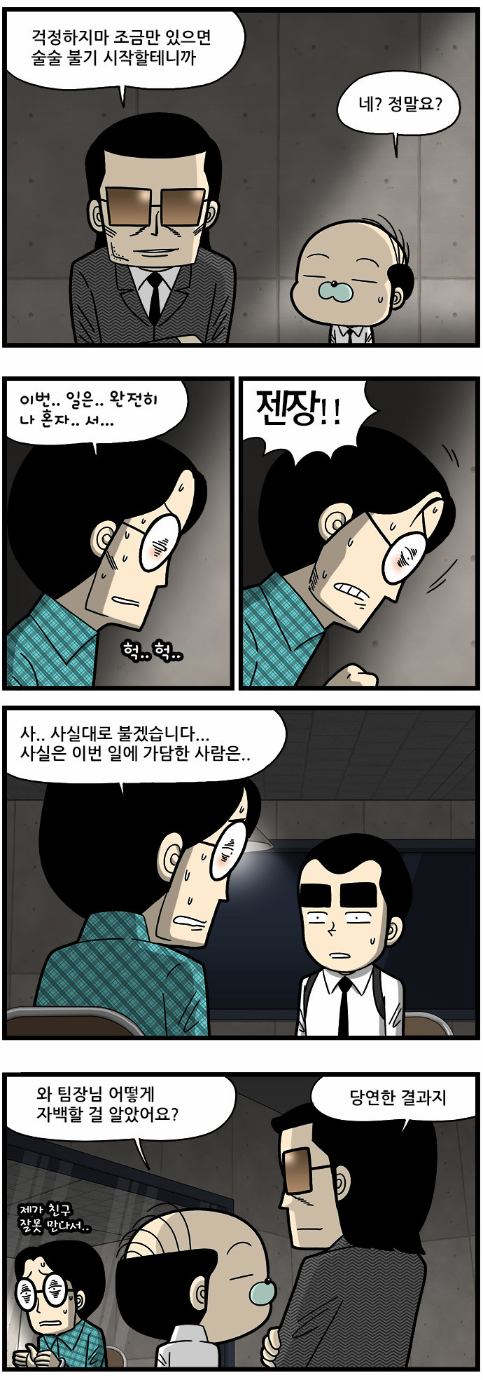 2 페이지