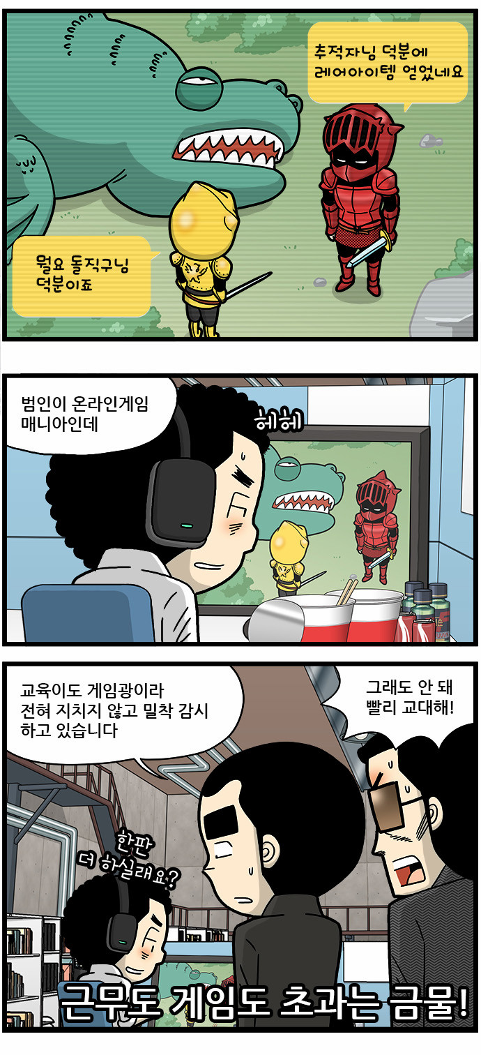 5 페이지