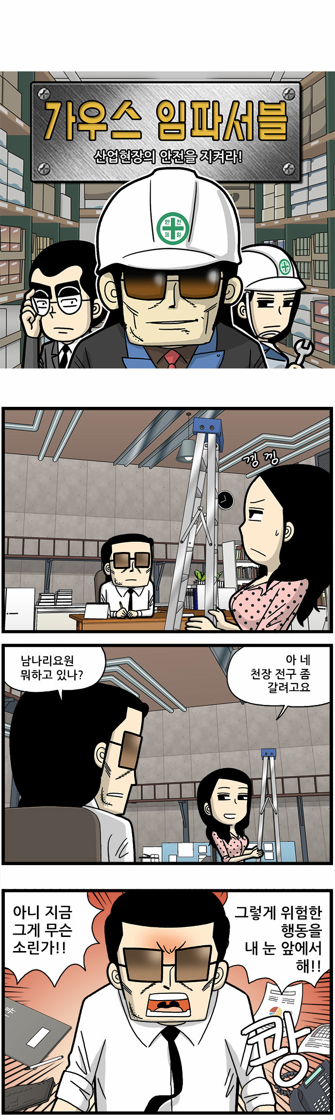 1 페이지