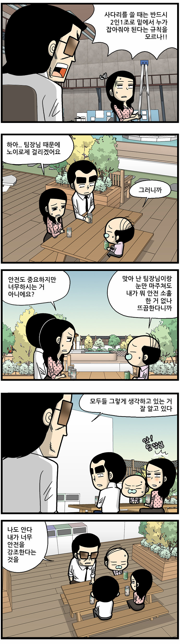 2 페이지