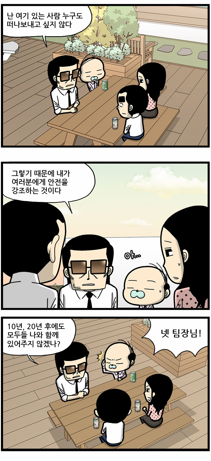 5 페이지