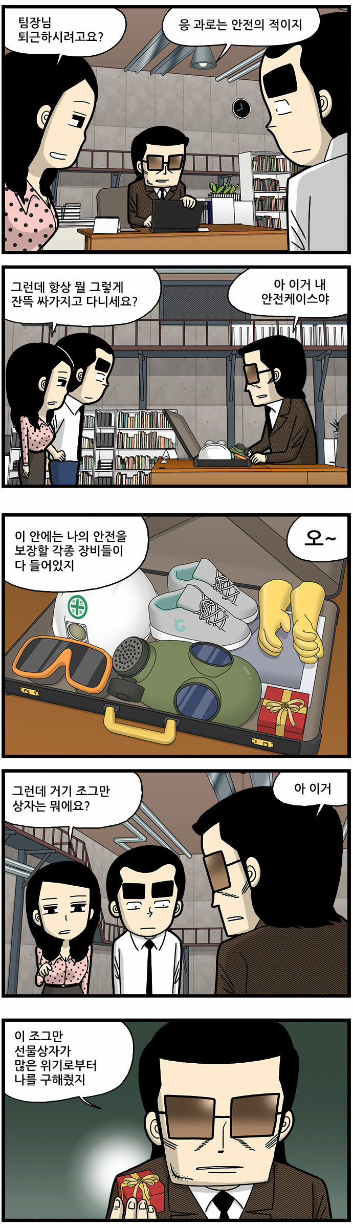 6 페이지