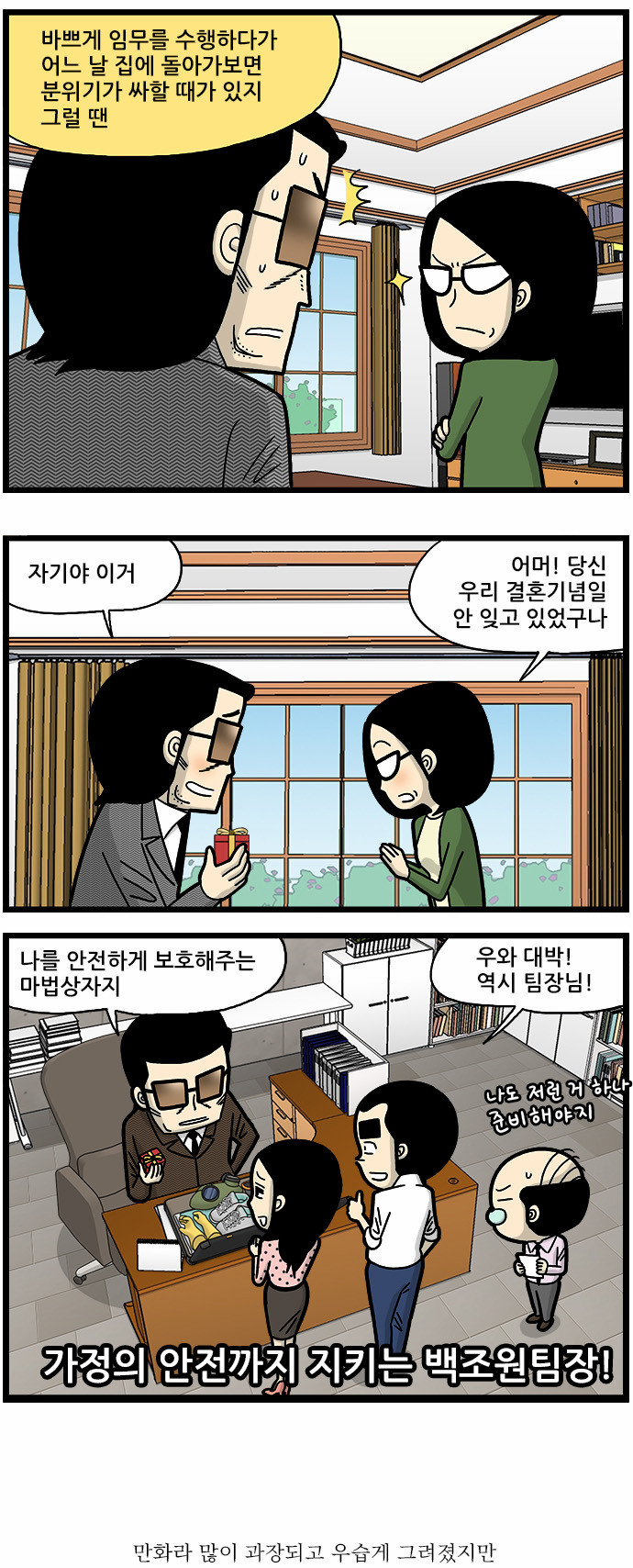 7 페이지