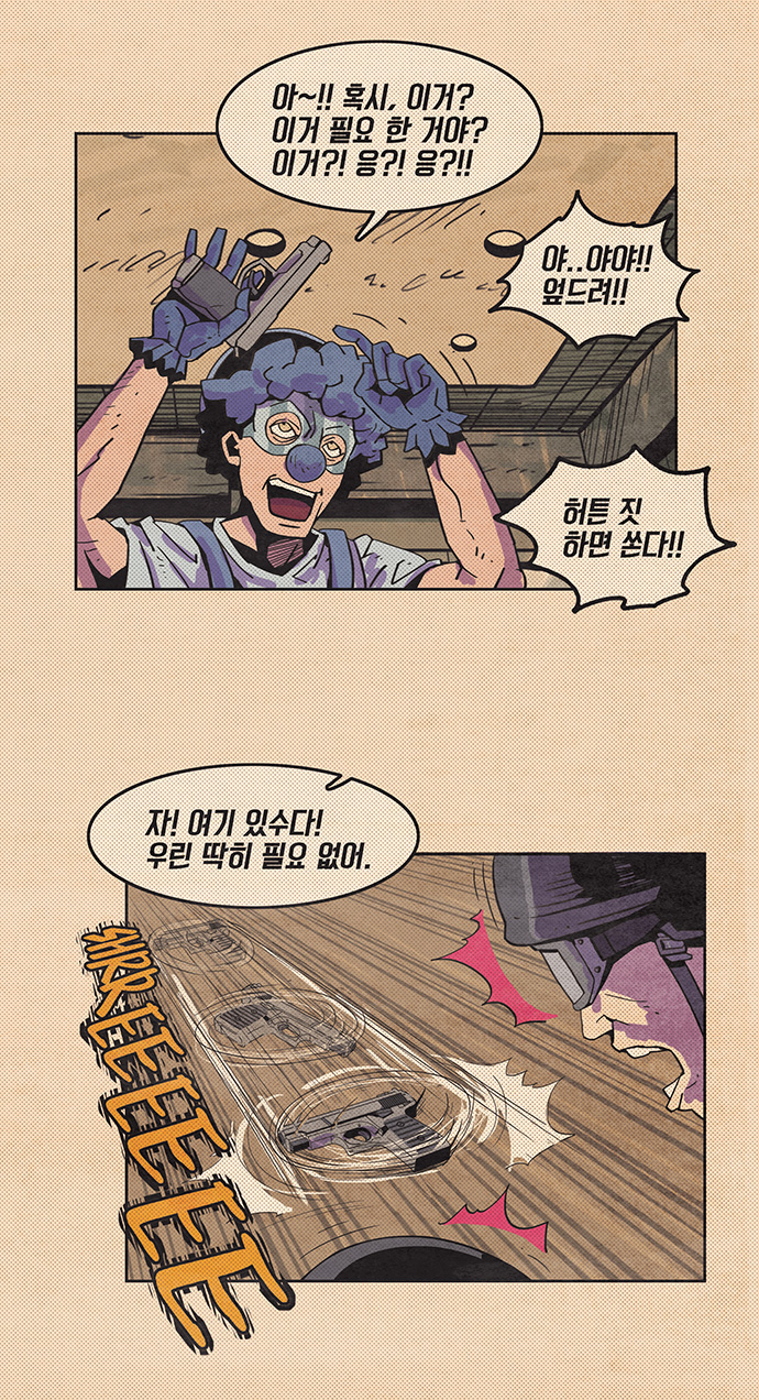 16 페이지