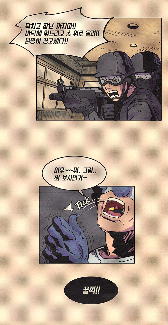 18 페이지