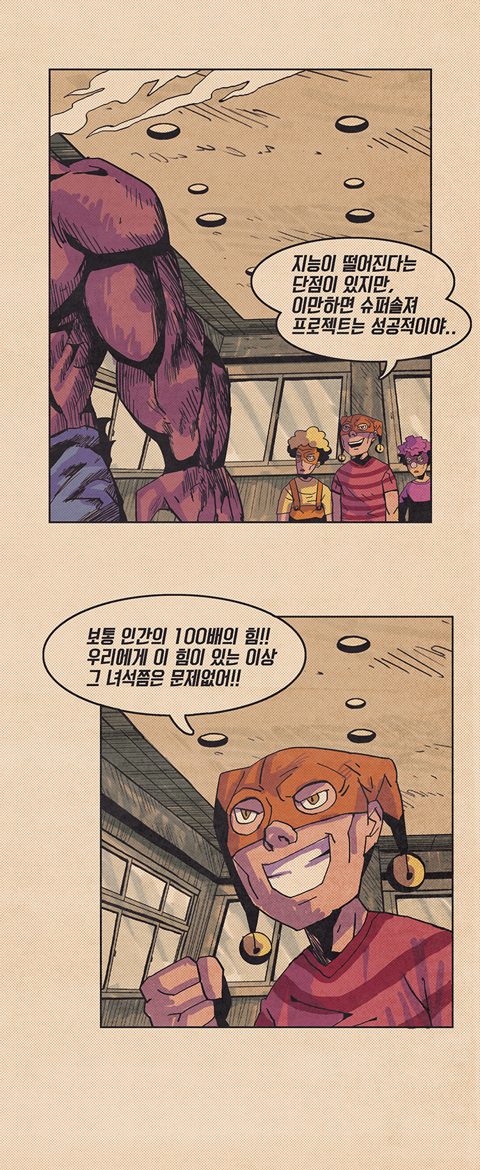 27 페이지