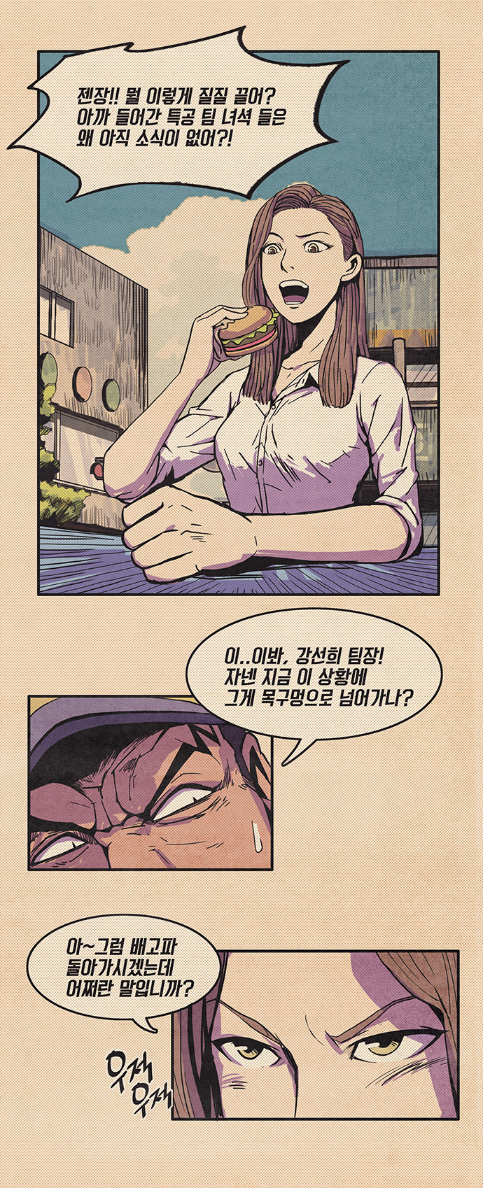 4 페이지