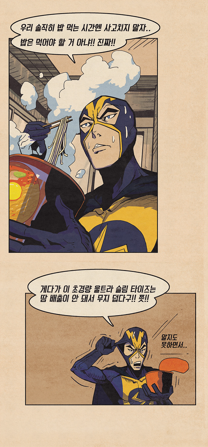37 페이지