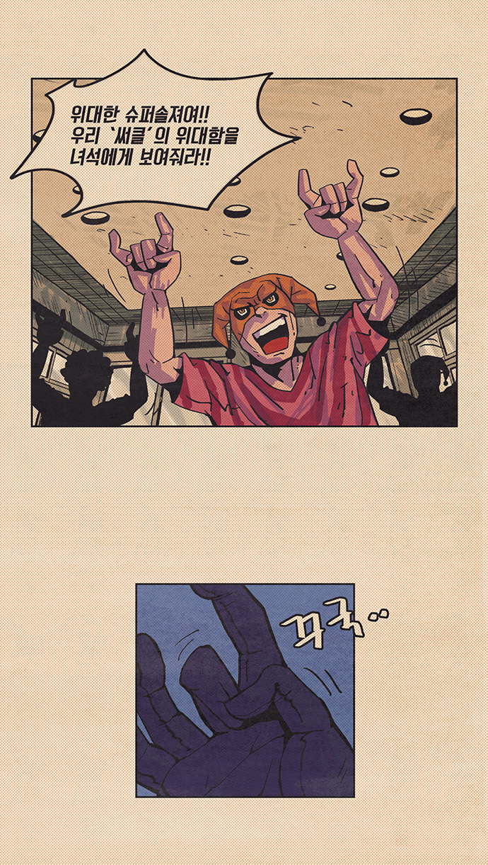 42 페이지