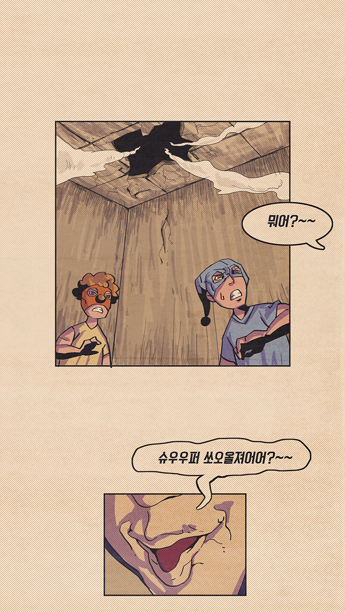 47 페이지
