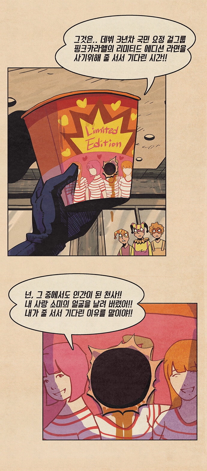 53 페이지