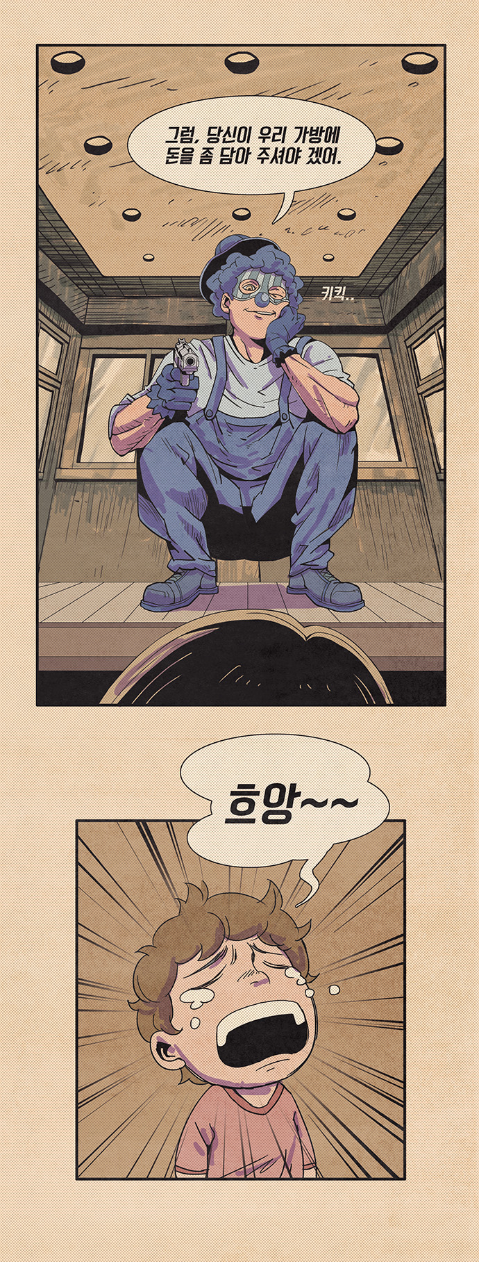 9 페이지