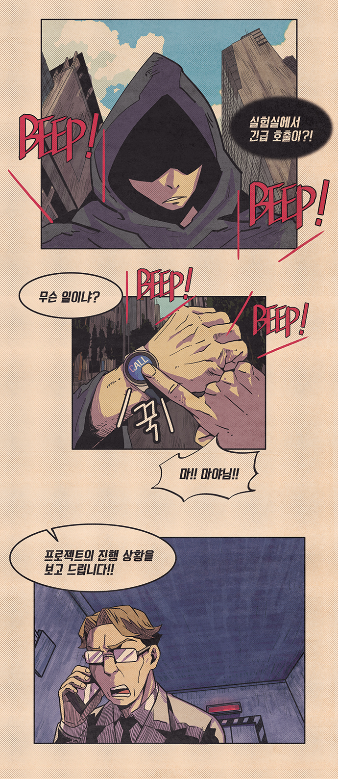 2 페이지