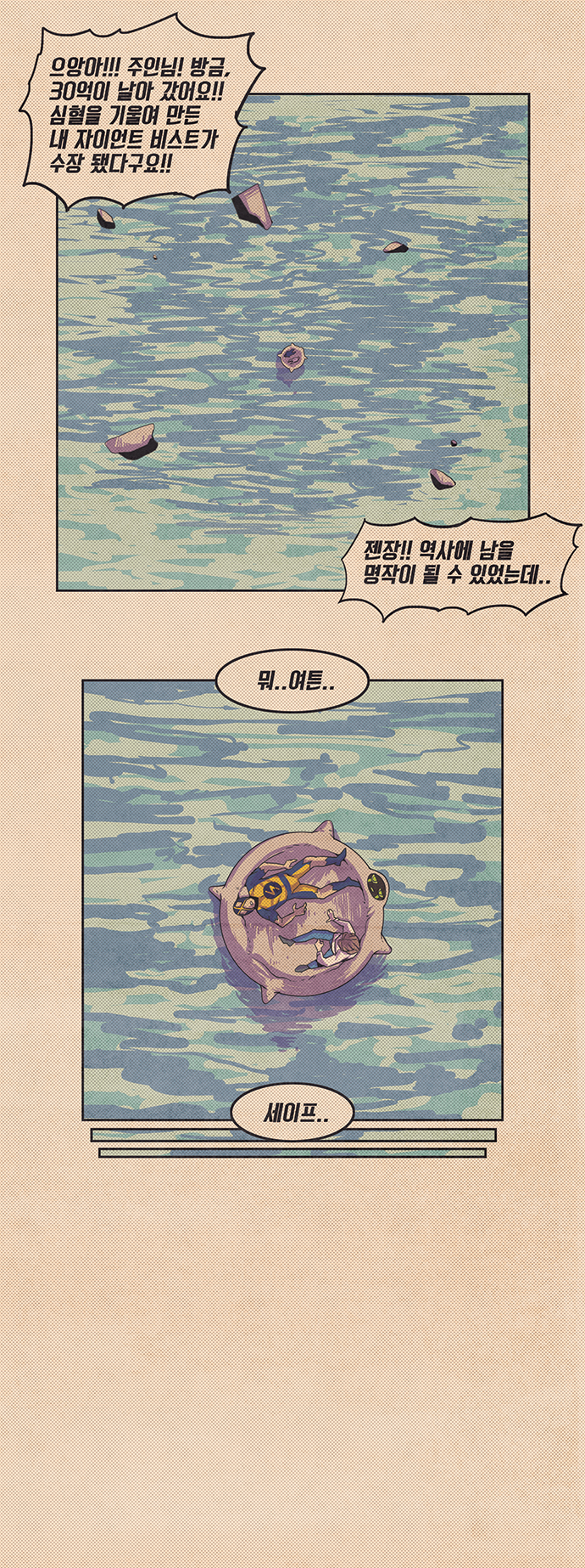 20 페이지