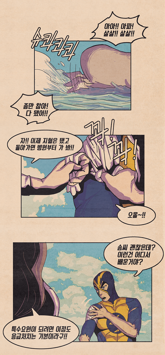 21 페이지