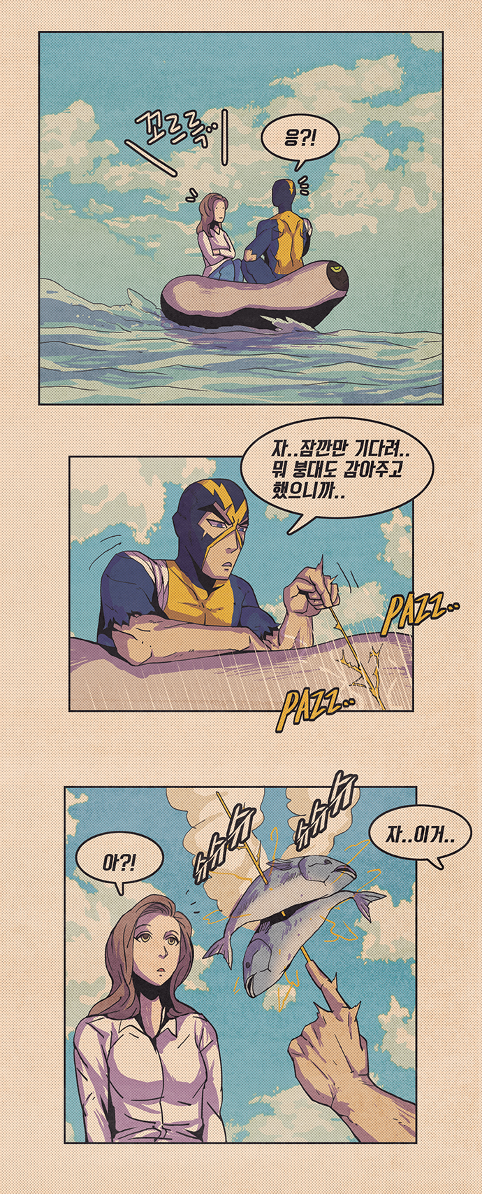 22 페이지