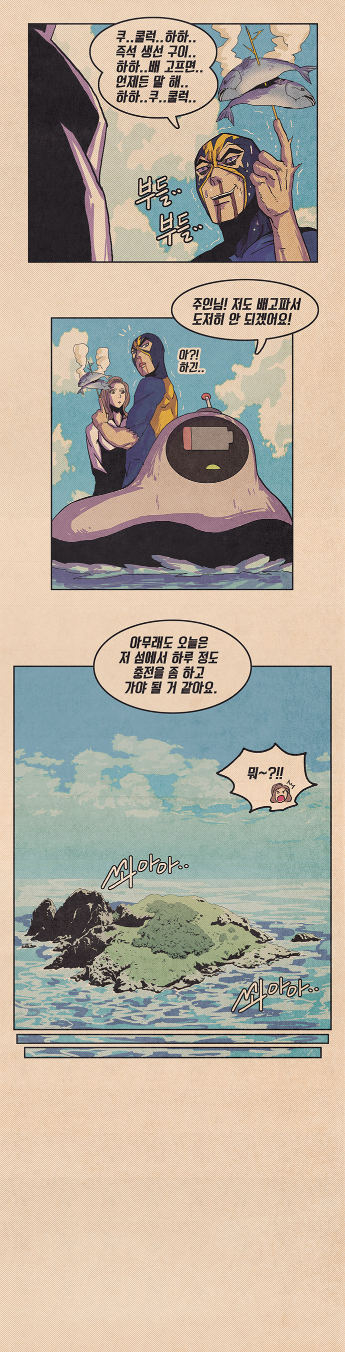 23 페이지