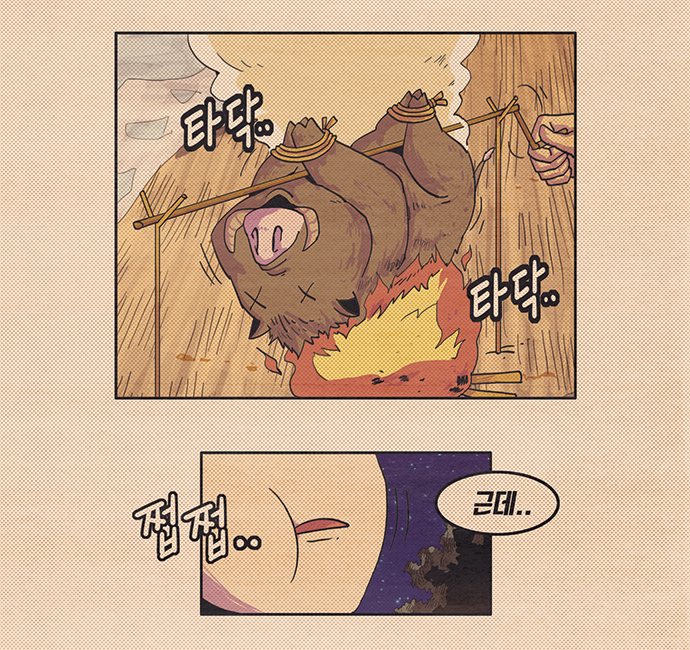 12 페이지