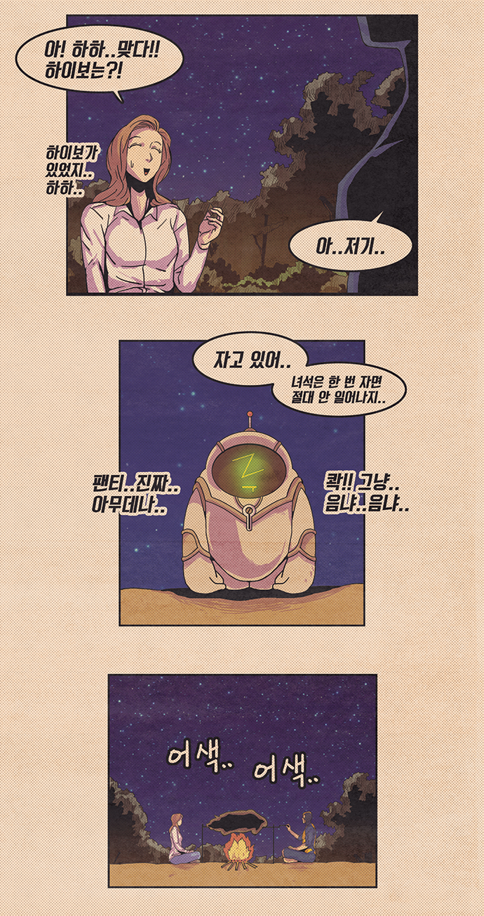 14 페이지