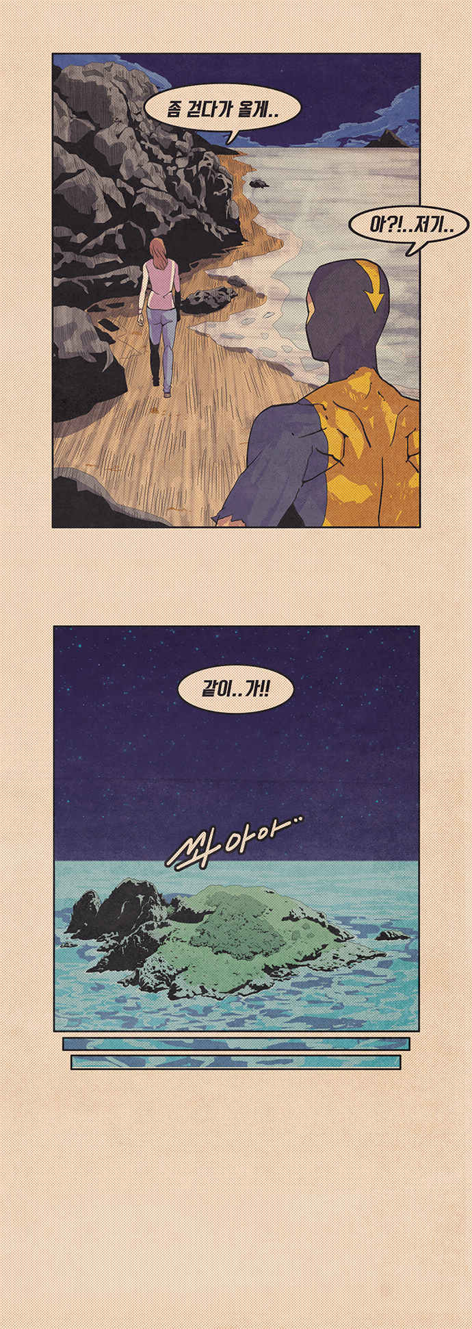 20 페이지
