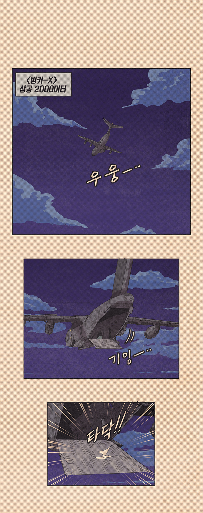21 페이지