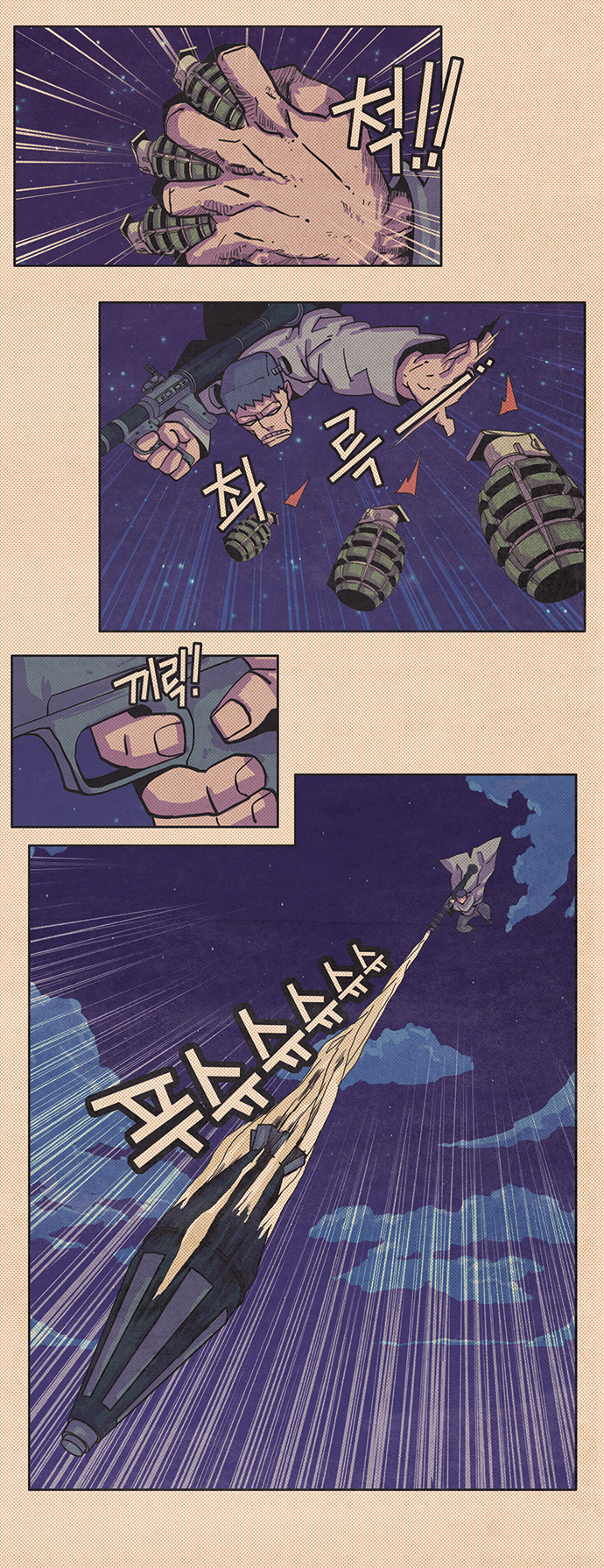 23 페이지
