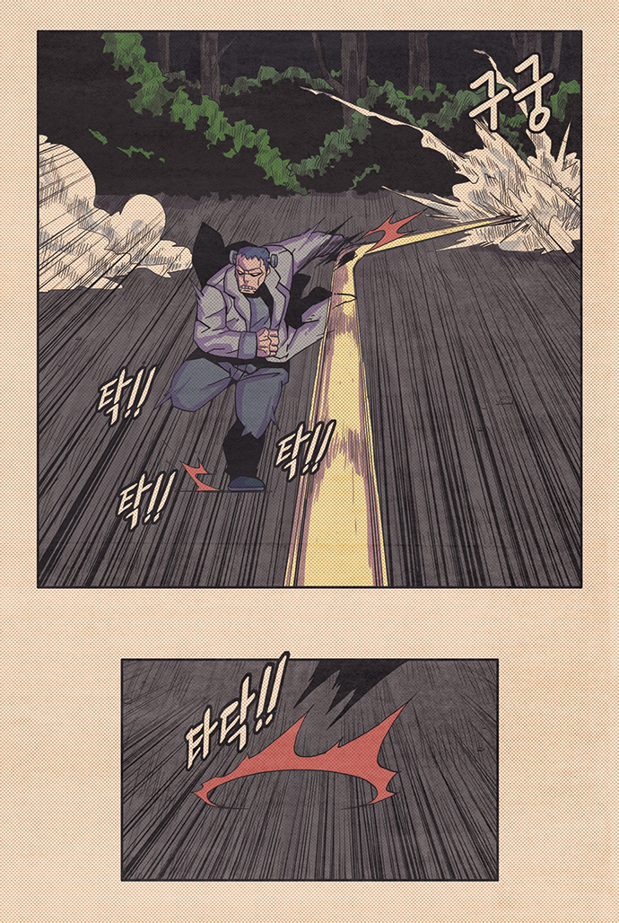 28 페이지
