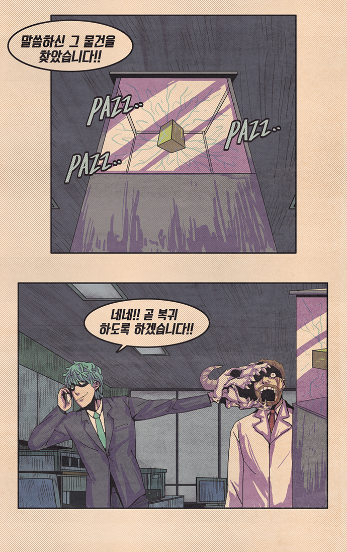 34 페이지
