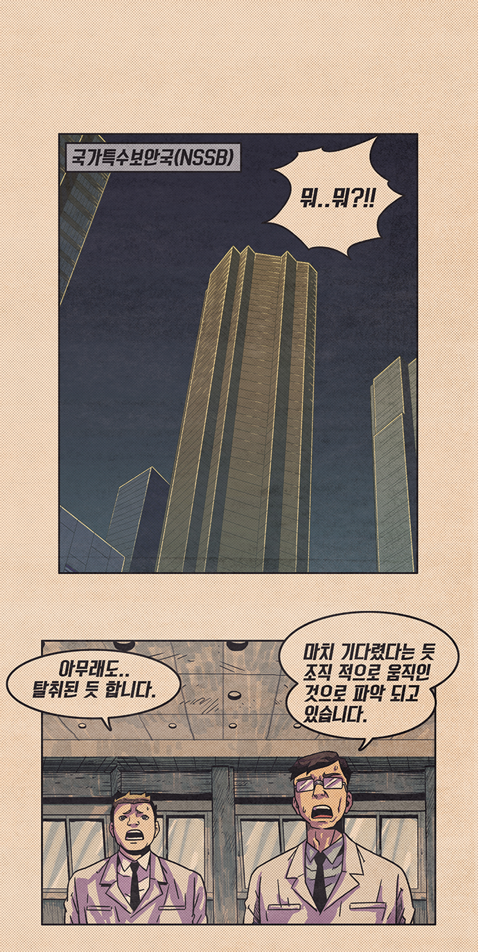 37 페이지