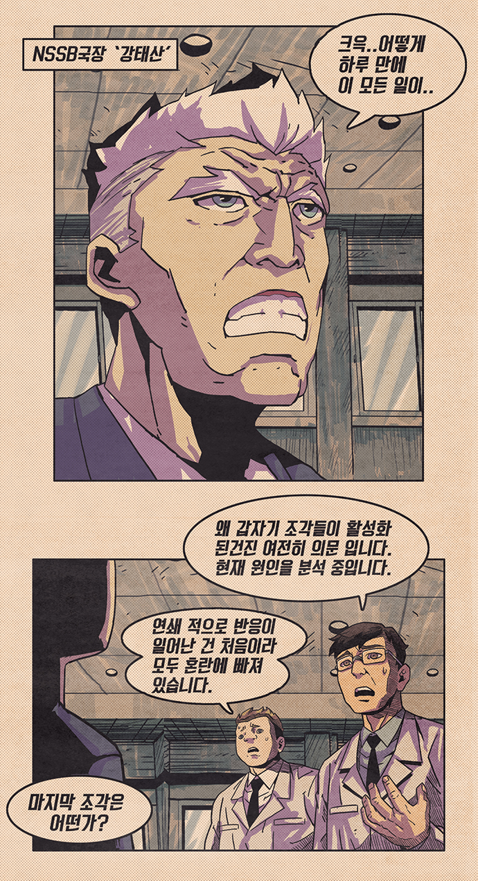 38 페이지
